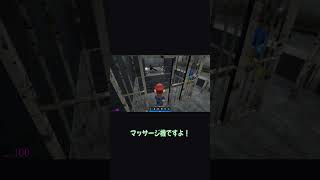 「マッサージ機」を信じたマリオの末路ｗ【ホラフキン】 #Shorts