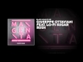 Giuseppe Ottaviani featuring Lo-Fi Sugar - Rush ...