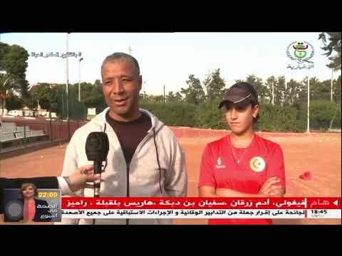 Portrait de la joueuse de tennis Maria Badache