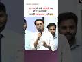 Govt Exam Aspirants Journey UPSC 2024 Toppers Full Video By Drishti IAS Vikas Divyakirti Sir
