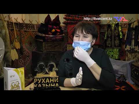 «Күн» ақпараттық бағдарлама. 13 қараша 2020ж