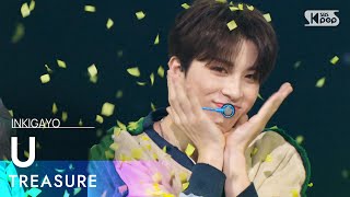Download lagu TREASURE(트레저) - U @인기가요 inkigayo 20220227 mp3 Download lagu TREASURE(트레저) - U @인기가요 inkigayo 20220227 mp3