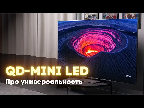 Топовый QD-MiniLED от TCL в реальной жизни. Обзор TCL C8K