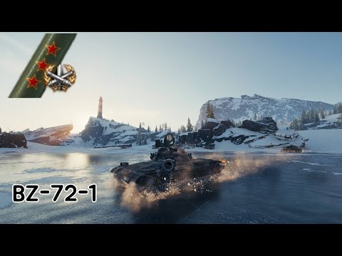 BZ-72-1 - 부스터가 달려 속도만 빠른 전차 ‖ 월드오브탱크【 World of Tanks 】