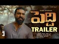 Peddi Trailer Ram Charan Janhvi Kapoor Buchi Babu Sana Ram Charan Peddi Trailer