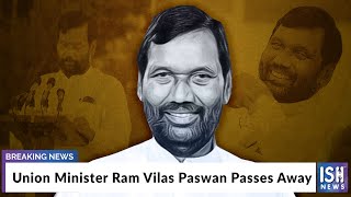 Union Minister Ram Vilas Paswan Passes Away