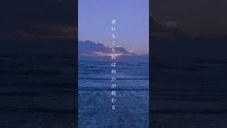 【エモいピアノ曲できた】未来消失日記  #作詞作曲 #ボカロ #おすすめ #vocaloid #オリジナル曲 #初音ミク