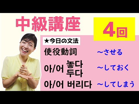 アンテドン地中海