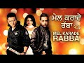 Mel Karade Rabba Full Movie Jimmy Shergill Neeru Bajwa Punjabi Movie 2026 Time Movies