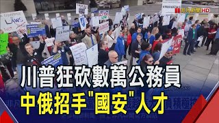 [討論] 台灣招募FBI、CIA幫台灣做事