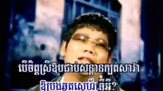 គ្រប់គ្រាន់   ព្រាប សុវត្តិ