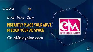 Instantly Advertise on eMalayalee.com | Grow Your Business | Business & Event Promotions