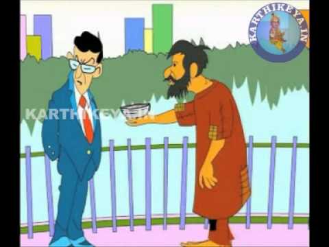 Telugu Animated Stories - Kaamsingh (Bamma Kathalu)