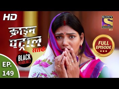 Crime Patrol Satark Season 2 - Ep 149 - Full Episode - 7th February, 2020