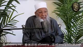 صورة ما أهمية موضوع العموم والخصوص في أصول الفقه؟ | للشيخ الحويني