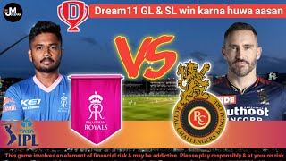 RR vs BLR dream11 team|| RR vs RCB prediction|| Rajasthan vs Banglore|| 05/04/2022