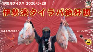 タイ・アジ