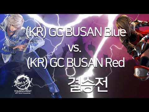 [2017.09.29] (KR)GC BUSAN Blue vs. (KR)GC BUSAN Red 결승전 - 2017 월드챔피언십