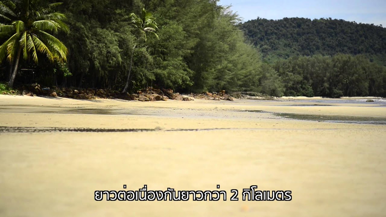 Hat Mook Kaew and Hat Sai Kaew