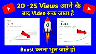 How To Rank YouTube Videos Fast | YouTube Video Seo | Vidiq