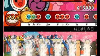 (太鼓さん次郎) はじまりの日--テガミバチより