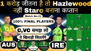 Aus vs ire Worldcup 31th match dream11 team of today match | aus vs ire dream11 team