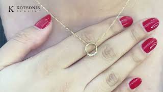 Κόσμημα Κοτσώνης Κόρινθος / Κοσμήματα με την υπογραφή του καλύτερου Ελληνικού εργαστηρίου