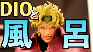 DIOとお風呂入ったのこの世で俺くらいやろwww