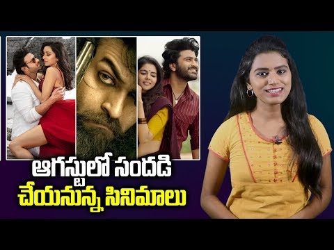 download lagu mp3 mp4 August Movie Releases Telugu, download lagu August Movie Releases Telugu gratis, unduh video klip August Movie Releases Telugu