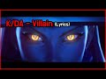 K/da - Villain (lyrics) feat. Madison Beer and Kim Petras