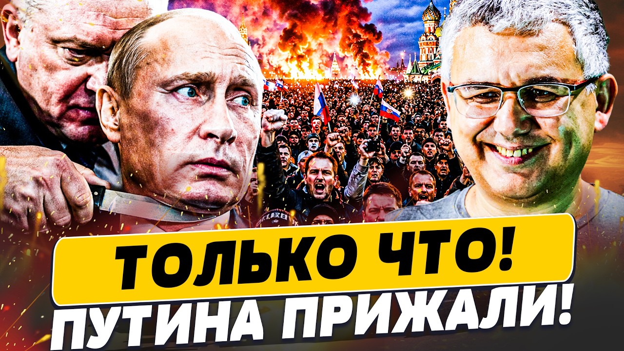🧨ГАЛЛЯМОВ: ПРЯМО СЕЙЧАС! НОЖ У ГОРЛА ПУТИНА! БУНКЕР НЕ СПАСЕТ! ЗА НИМ ПРИШЛИ!