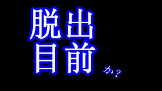 【青鬼】中学生(2013)の時にニコニコへあげていた実況動画 青鬼編part7【共感性羞恥シリーズ】