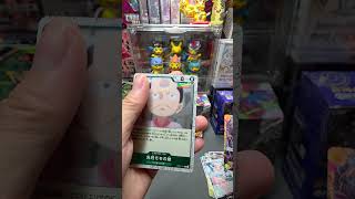 EP52 - KATAKURI ONII-SAN (PRB-01) #gaming #onepiece #tcg #unboxing #foryou