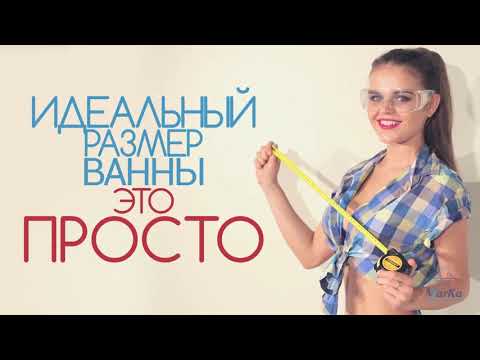 Миниатюра изображения товара Ванна акриловая 1Марка Pragmatika 173x75