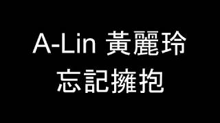 匆匆那年 王菲 Faye Wong Lyrics Pinyin أغاني Mp3 مجانا 匆匆那年 王菲 Faye Wong Lyrics Pinyin أغاني Mp3 مجانا