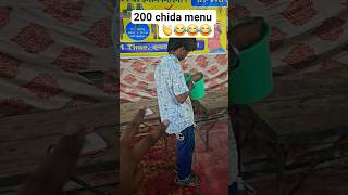 200 chida menu kehnde 😂😂😂😂 #punjabi #funny #funnyvideo #shorts #reels #morinda #mela #comedy #love