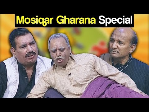 Khabardar Aftab Iqbal 5 January 2019 | Mosiqar Gharana Special | Express News