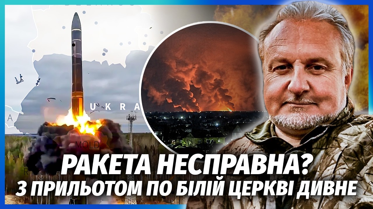 ❗️По Україні ЛЕТІВ НЕ ОДИН ОРЄШНІК! 19 РАКЕТ ЗНИКЛИ У НЕБІ. Спрацювала наша У?