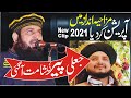 Jali Peer Exposed | very funny clip About Jali Peer by Molana Manzoor Ahmad 2021