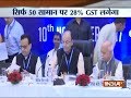 GST Council Meet: Now only 50 item kept under 28% tax category