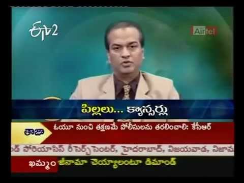 Retinoblastoma explanation by Dr. Vijay Anand Reddy.