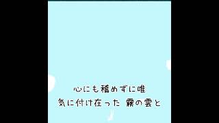 #shorts 空の上へ隕ちていく|Skyscraping