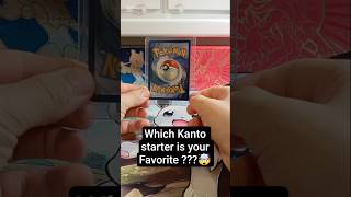 What's your Favorite Kanto starter??? 🤯🤯🤯 #pokemon #pokemoncards #pokemontcg
