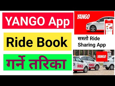 Yango App In Nepal || How To Use Yango App In Nepal | Yango Kasari Chalaune | Yango Nepal Booking