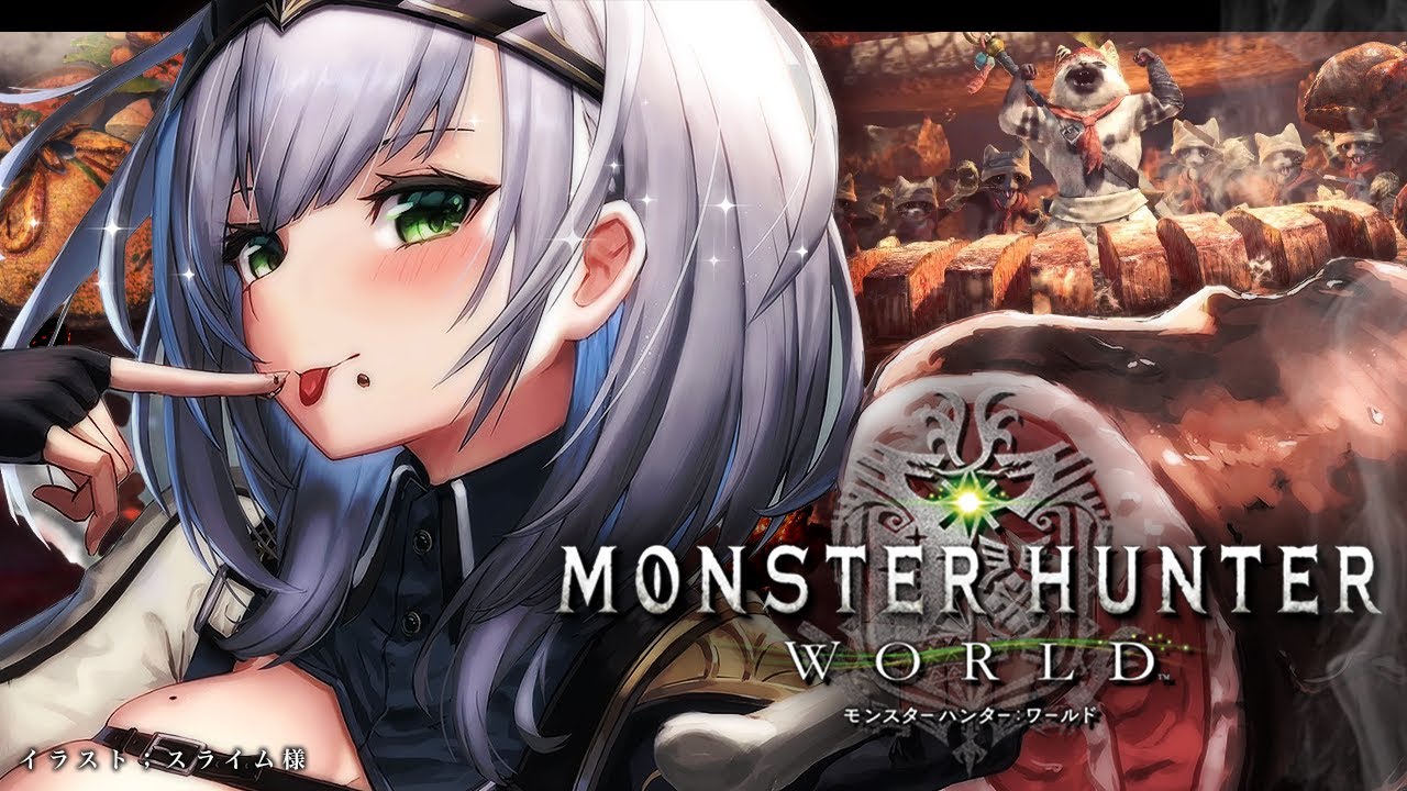 #04【モンハンワールド】初見!ハンマー片手に脳筋女騎士がモンスター狩るど~ッ!!!【白銀ノエル/ホロライブ】