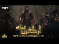 Ertugrul Ghazi Urdu | Episode 25 | Season 5