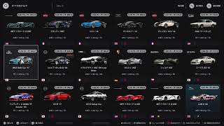 GT7 メンテ前まで練習！実況OFF