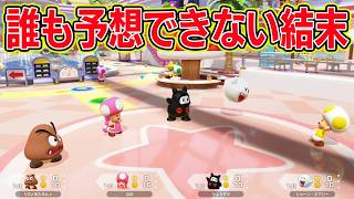 2年ぶりに復帰したマリオパーティジャンボリーでヤバすぎる結末を迎えて再び引退待ったなしｗｗｗｗ【マリオパーティジャンボリー】