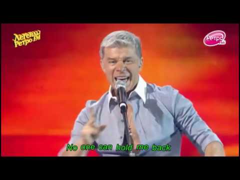 Oleg Gazmanov Squadron (Eskadron) with English lyrics