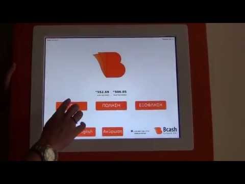 Bcash Greece Inc - Greek Bitcoin ATM - Buy GR